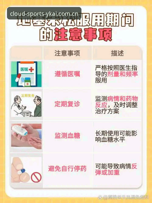 云开体育平台用户体验实用解析：从新手到达人的必读指南