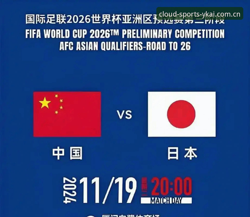 世界杯观赛遇冷，签证困局如何影响球迷行程？