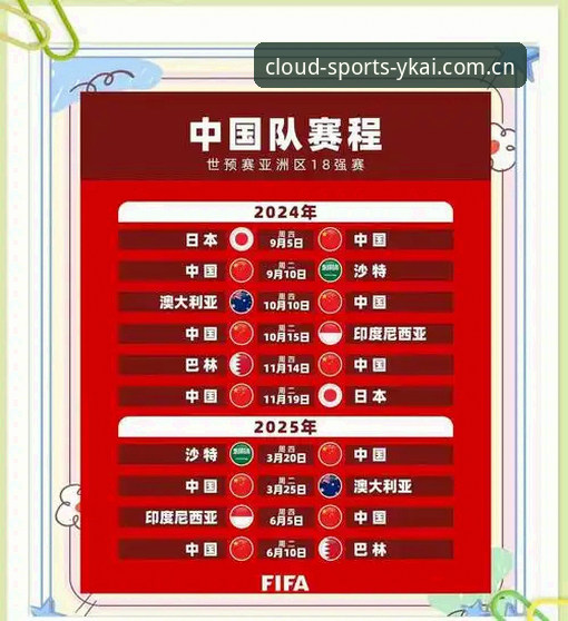 密集赛程下提升观赛体验的实用指南——从卡拉格批评说起