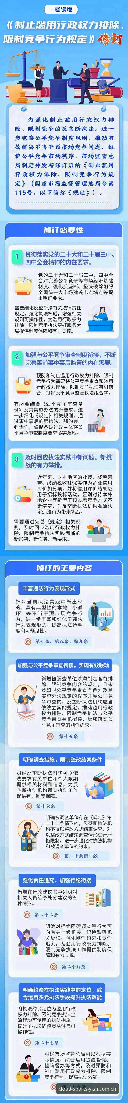 警力缩减：世界杯安保的实用权衡策略