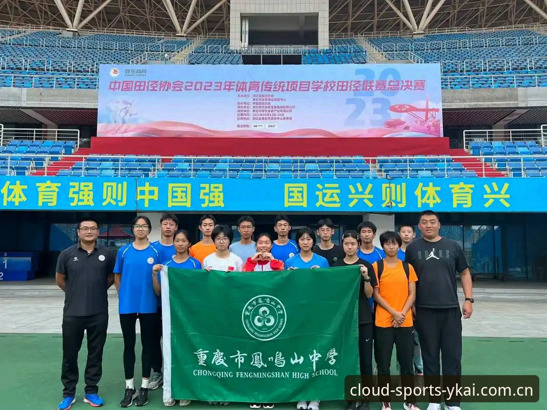 云开体育咨询攻略vs传统观赛模式：数据分析如何重塑综合体育体验？
